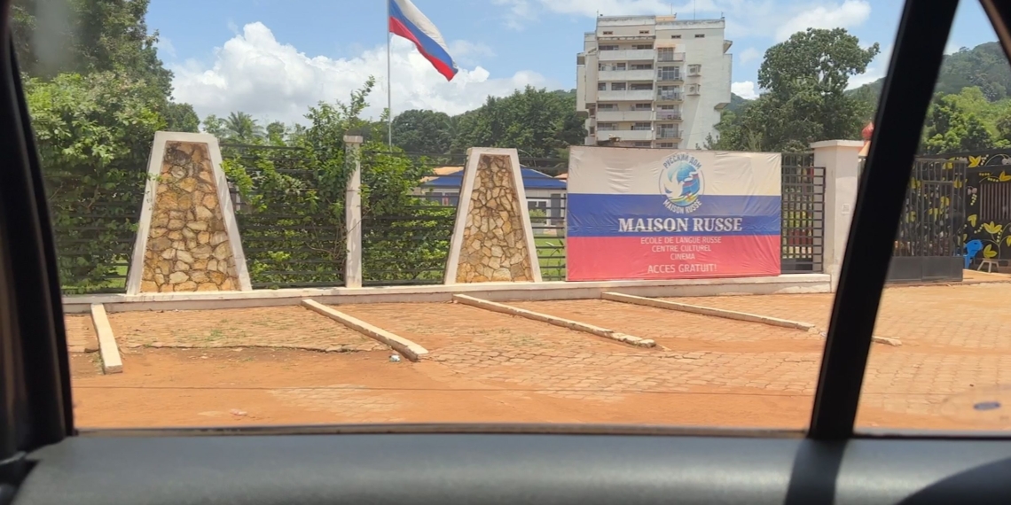 La «Journée Internationale de la Danse» célébrée au Centre Culturel Russe à Bangui