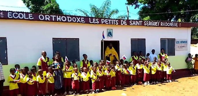 L’école Orthodoxe «Les Petits de Saint Sergei de Radonege de Bimbo» a bouclé ses activités scolaires de l’année académique 2024-2025