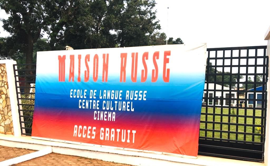 La Journée de l’Humour célébrée au Centre Culturel Maison Russe de Bangui