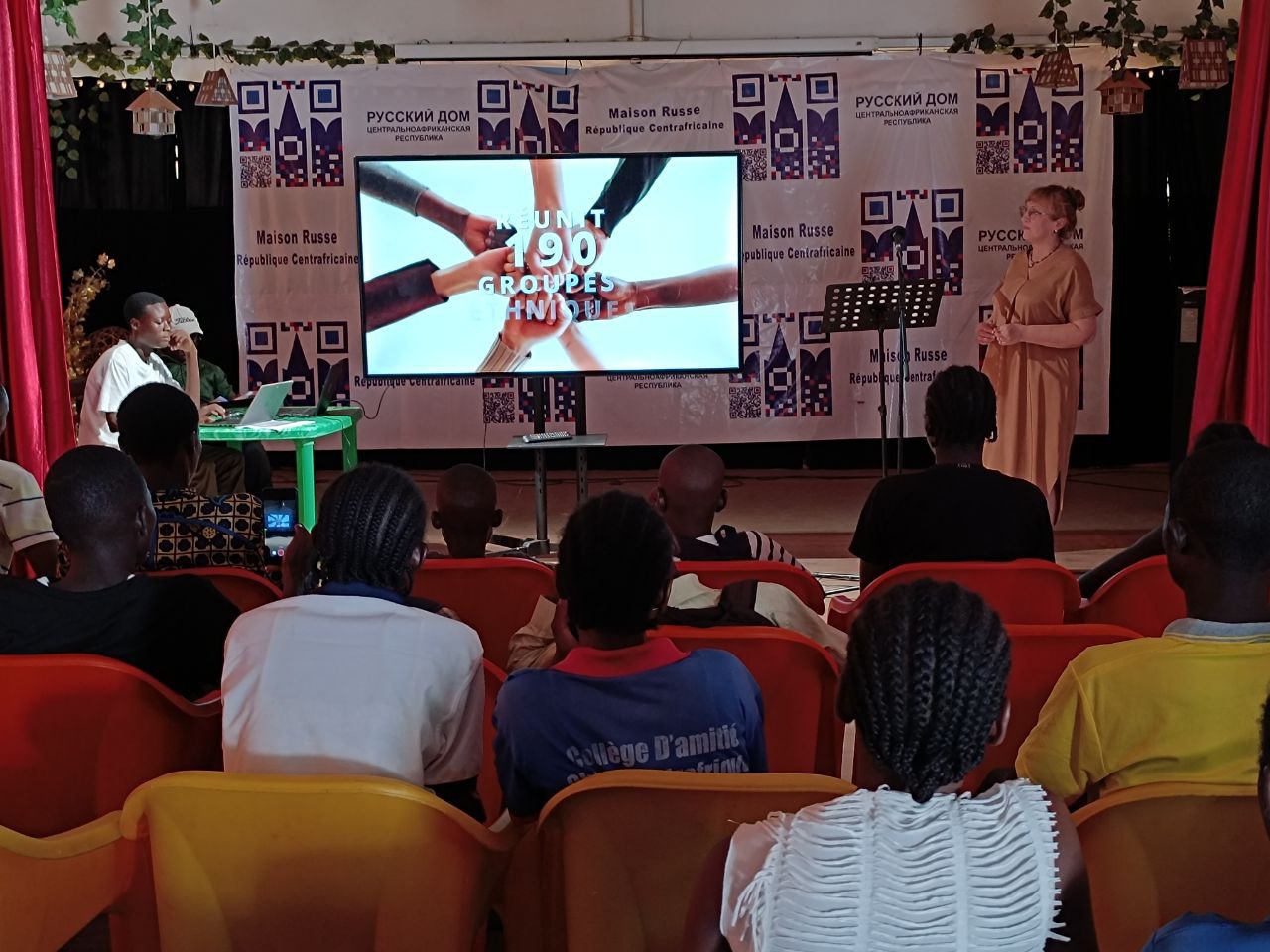 Célébration du Jour de la Constitution de la Fédération de Russie